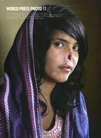 обложка книги World Press Photo 11 книга World Press Photo 11, автор: